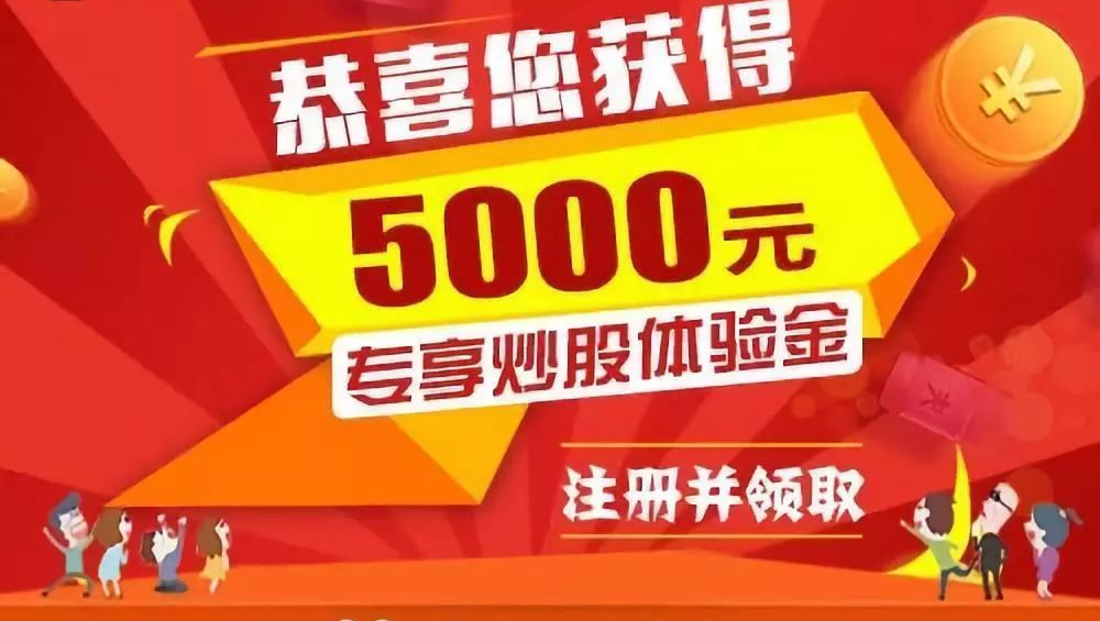 配资炒股给股票 ,20CM涨停！“中字头”热度重燃 科创板央企全扫描来了