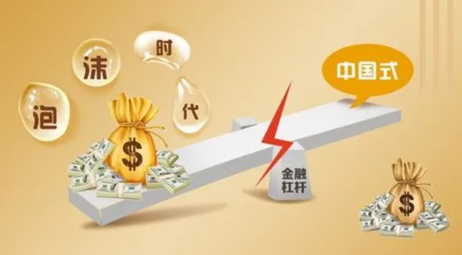 莆田股票配资:助力投资,稳健增值