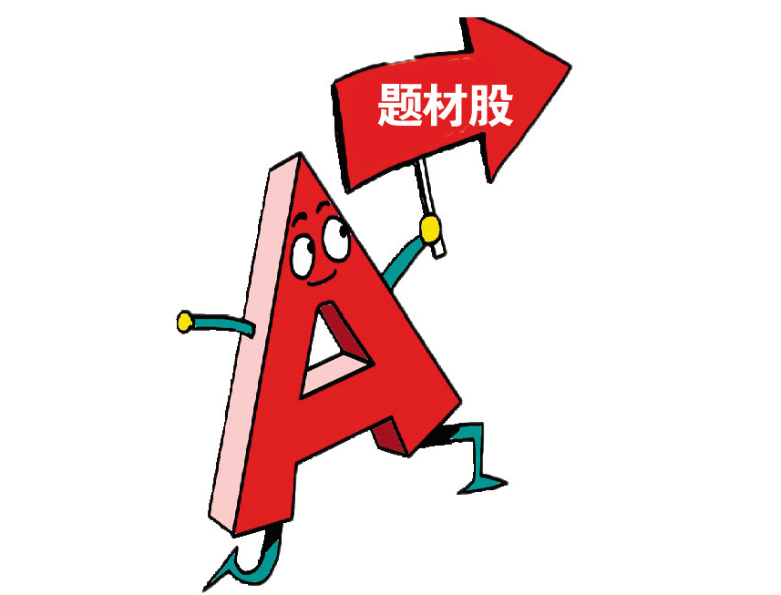 国内股票配资平台:选择合适的投资港湾