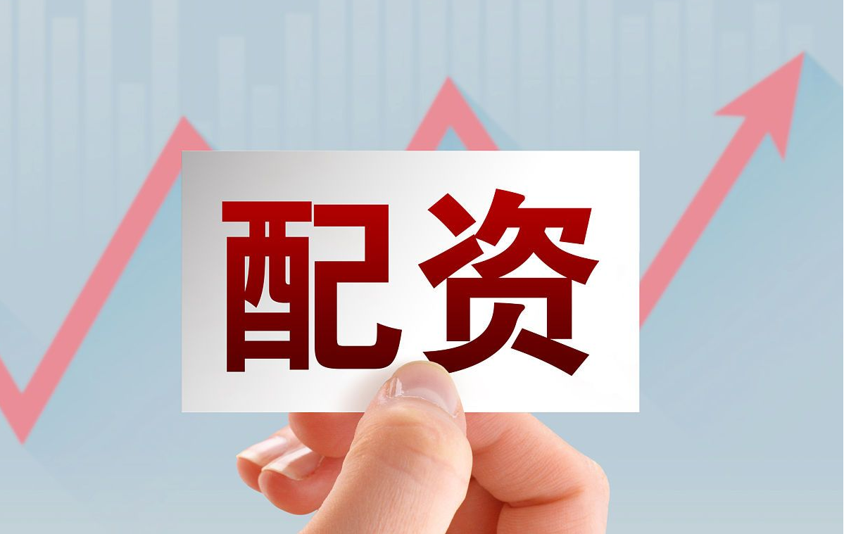 股市配资:高收益高风险,谨慎入场