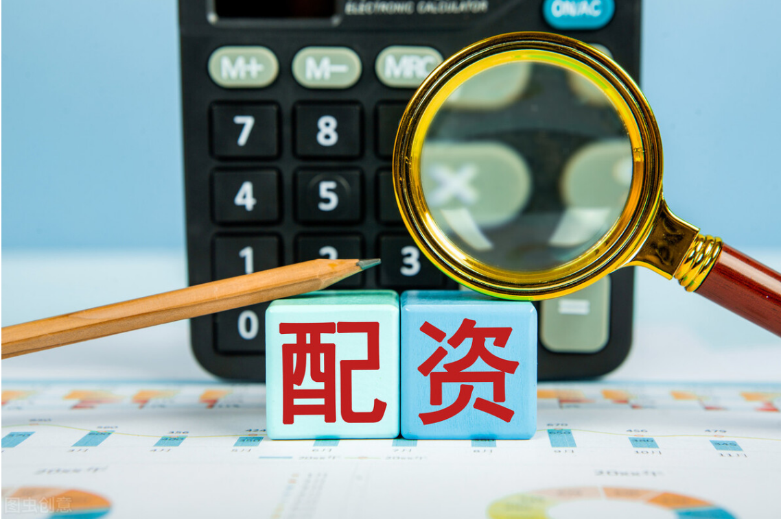 双鸭山股票配资:助您投资之路更顺畅