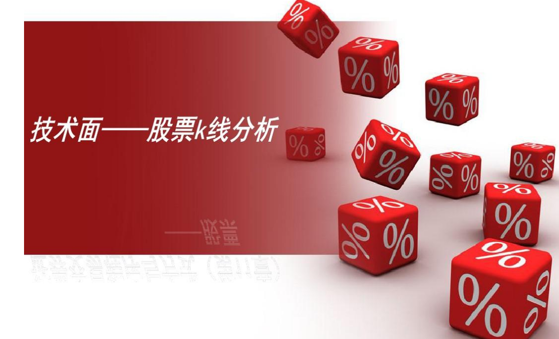 权威揭晓!最新股票配资公司排名榜出炉