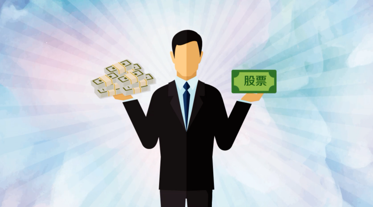 义乌股票配资:助力投资者掘金资本市场