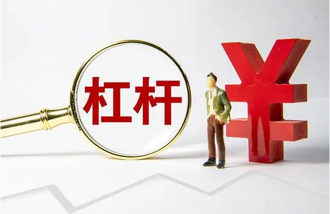 股票配资证券:助力投资者放大收益,谨慎投资,风险自担