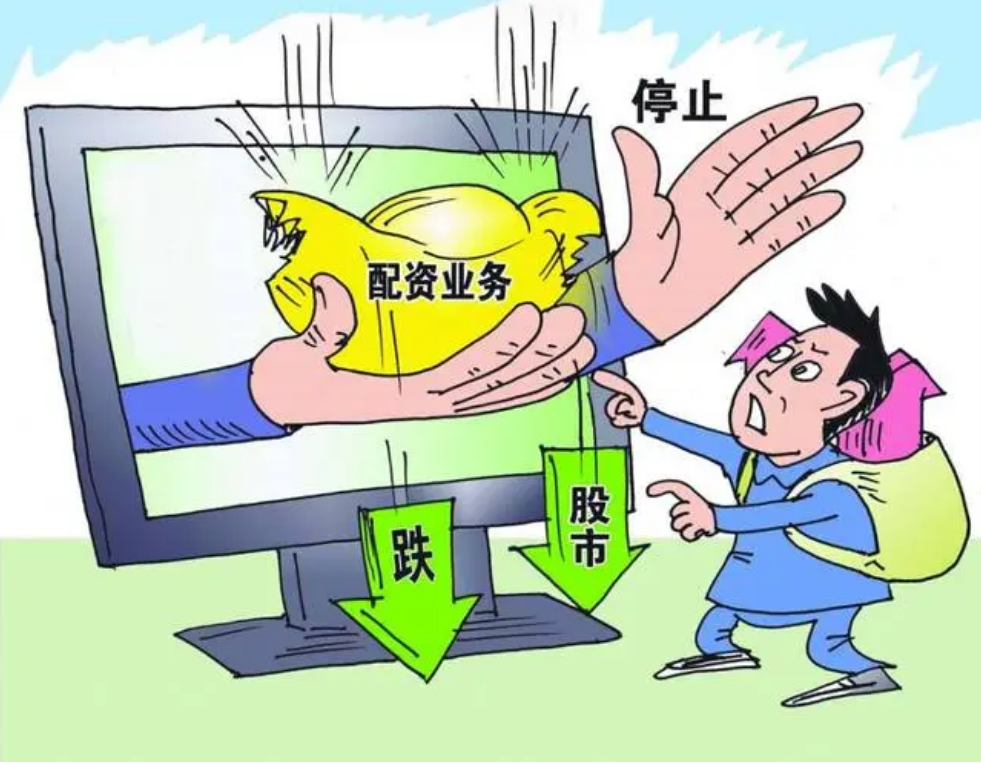 赣州期货配资:解锁财富新密码,开启投资新篇章
