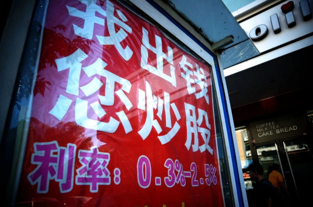港股配资杠杆：放大收益，把握机遇
