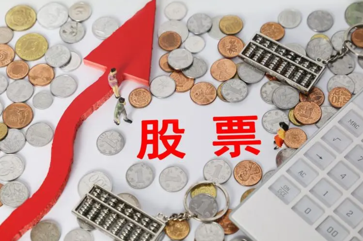 股指配资:股市投资新选择,把握市场机遇